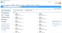 Desktop Screenshot of novascotiachinese.com