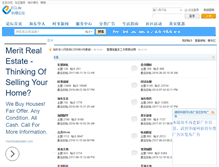 Tablet Screenshot of novascotiachinese.com